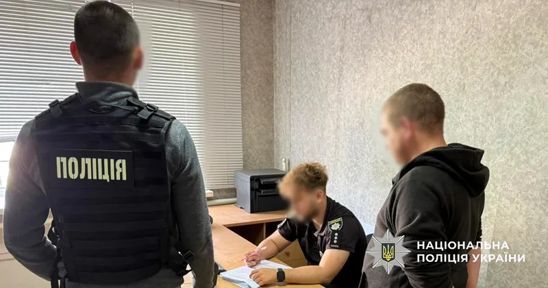 Відділок поліції