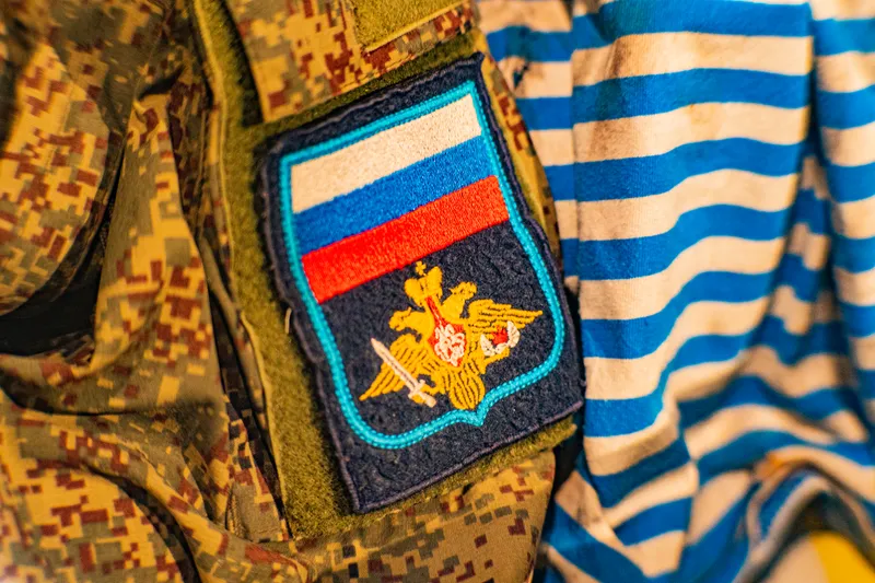 Форма російського військового