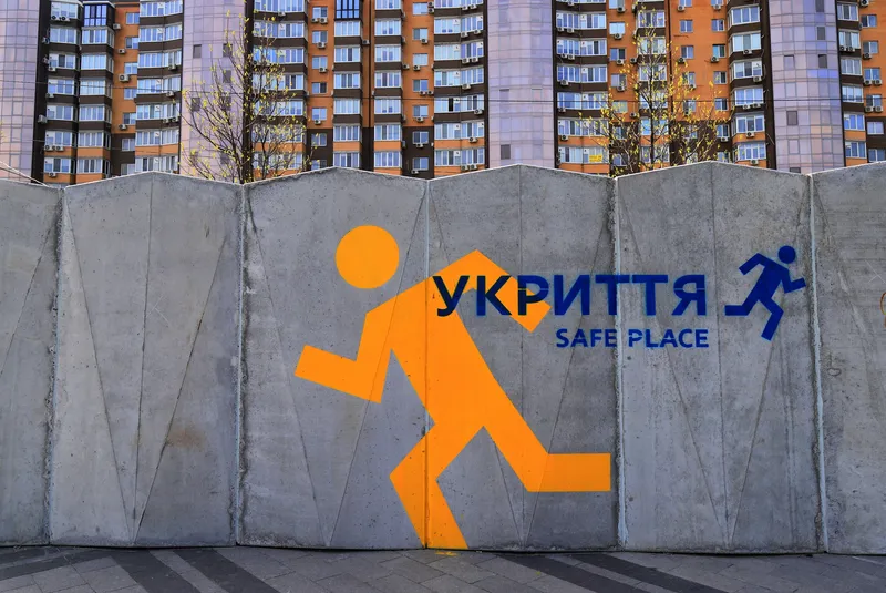 Бетонне укриття біля багатоповерхівки