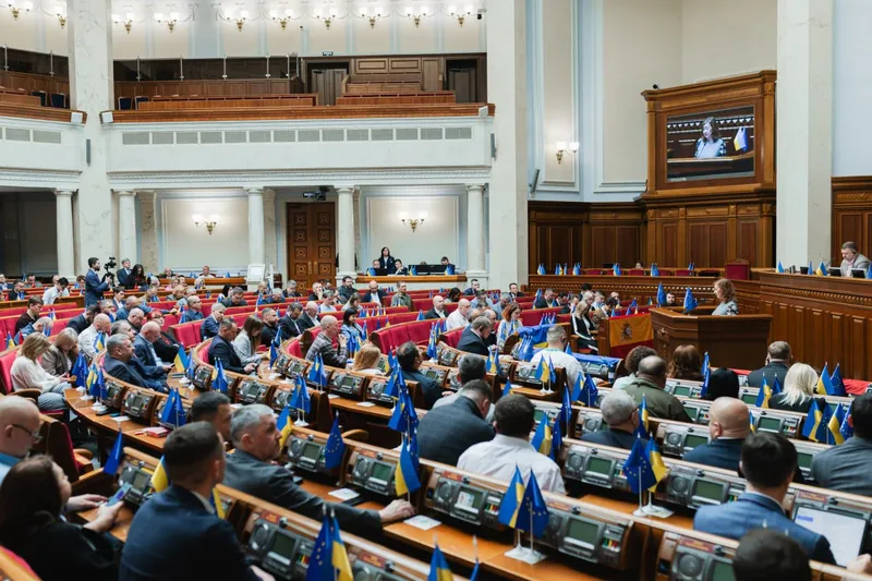 Верховна Рада