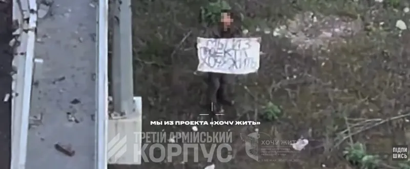 Двоє окупантів добровільно здалися в полон ЗСУ