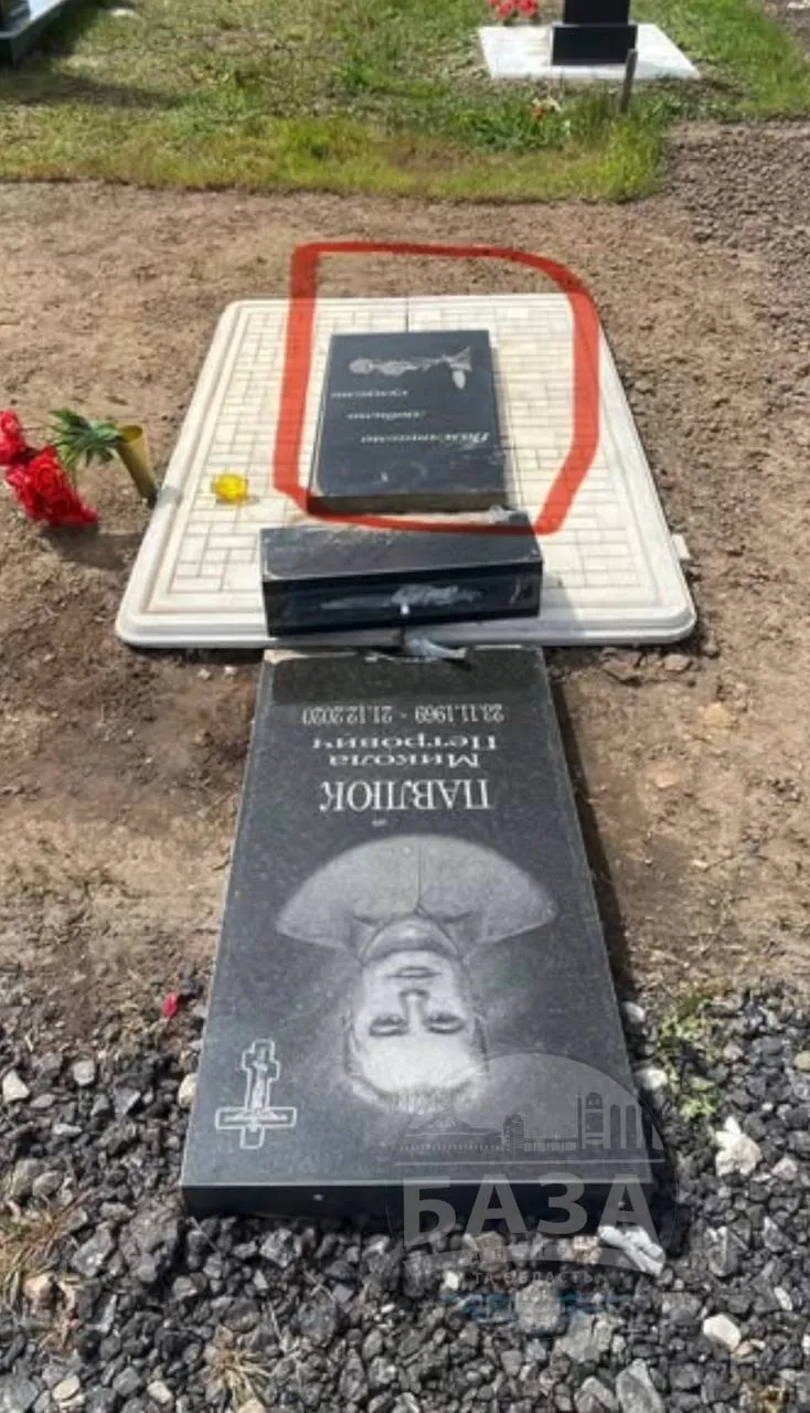 пам’ятник